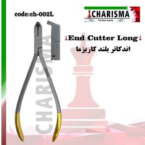 دیستال اند کاتر دسته بلند long کاریزما